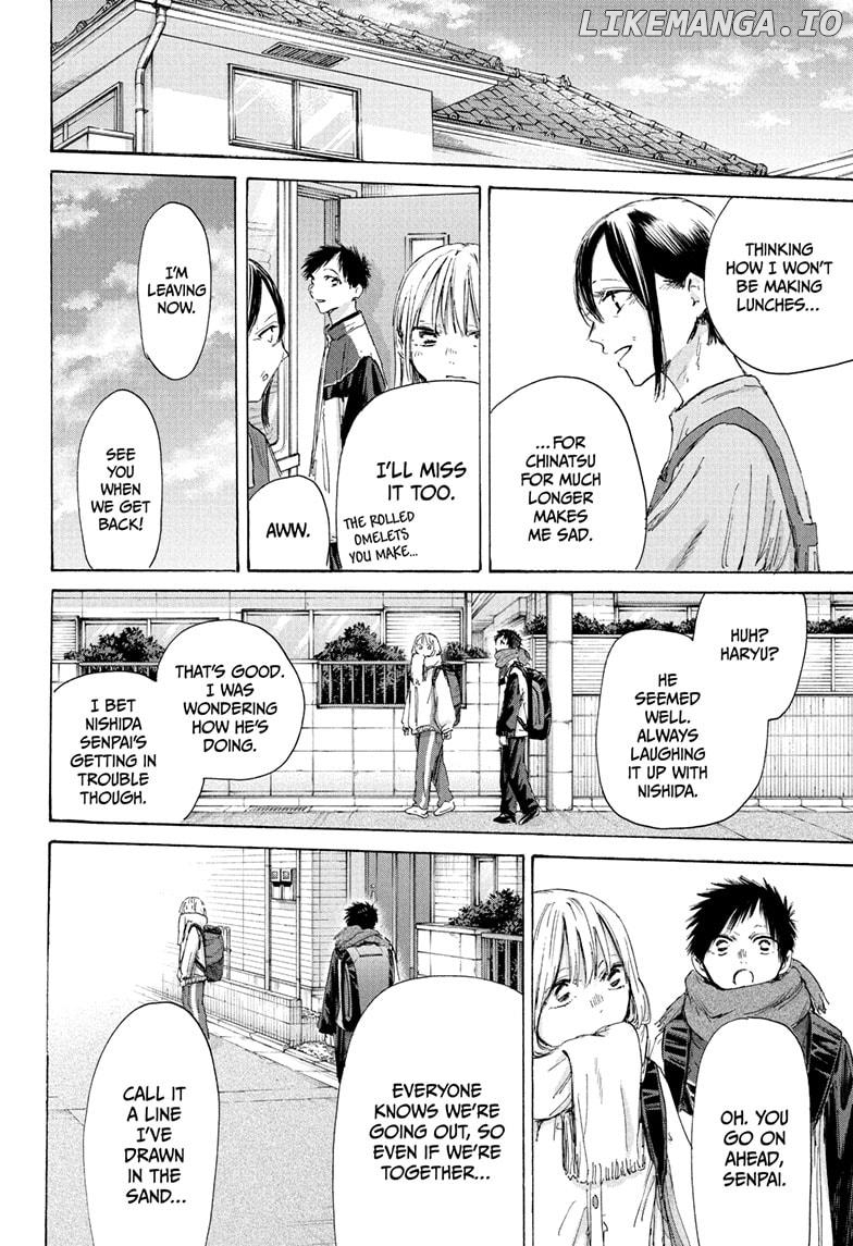 Blue Box, Chapter 186 image 10